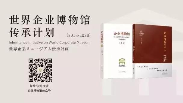 深圳巖星建設(shè)企業(yè)博物館傳承計(jì)劃插圖(1) 深圳巖星建設(shè)企業(yè)博物館傳承計(jì)劃插圖(1)