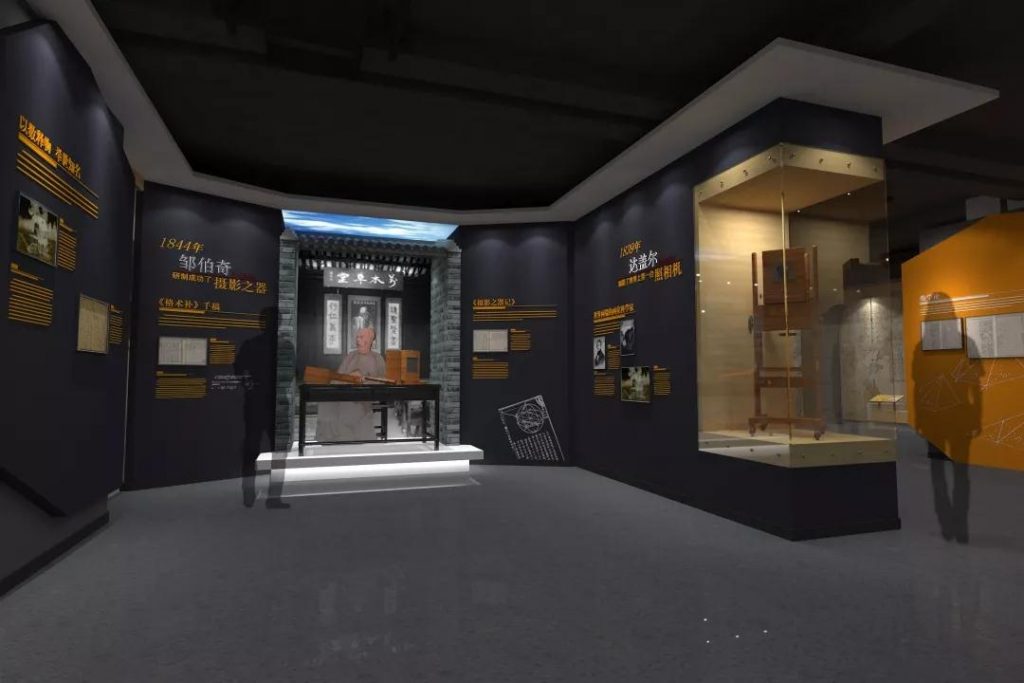 巖星建設|佛山鄒伯奇紀念館設計插圖(3) 佛山鄒伯奇紀念館光學廳(巖星建設紀念館設計)