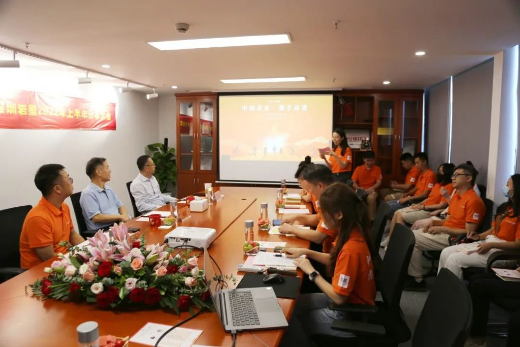 巖星特刊 | 2022年上半年分享大會回顧,啟航新程再出發(fā)!插圖(1) 圖片