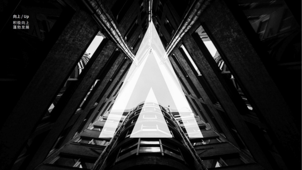 巖星特刊 | 2022年上半年分享大會回顧,啟航新程再出發(fā)!插圖(11) 圖片