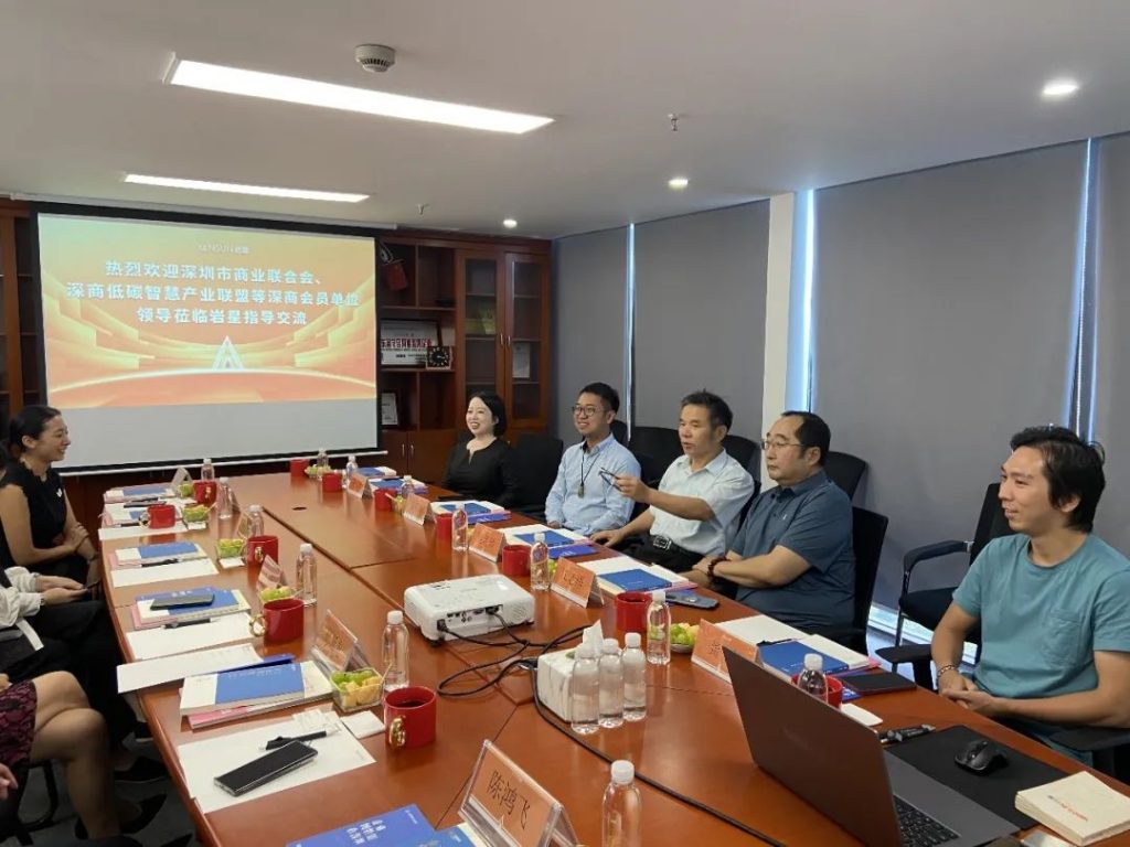 巖星之聲 | 深商會攜手巖星,共同關注企業博物館事業發展插圖(1) 巖星之聲 | 深商會攜手巖星,共同關注企業博物館事業發展插圖(1)