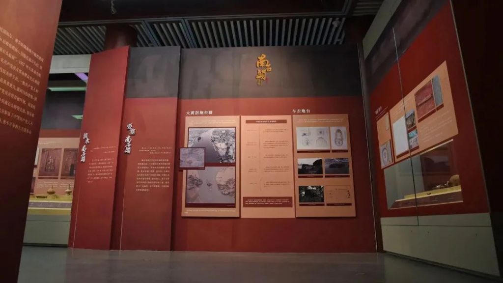 穿越時空,回望歷史——“南石頭往事”展覽開幕!插圖(8) 穿越時空,回望歷史——“南石頭往事”展覽開幕!插圖(8)